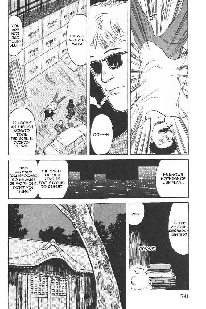 Page 17 Chapter 2 Animal X