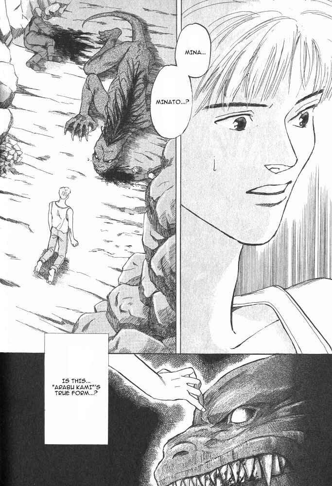 Page 58 Chapter 2 Animal X