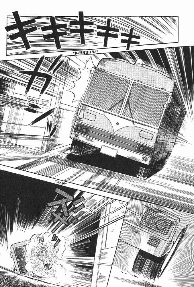 Page 19 Chapter 1 Animal X