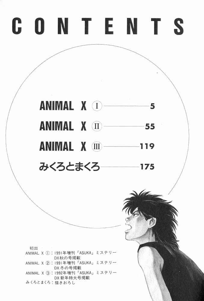 Page 6 Chapter 1 Animal X