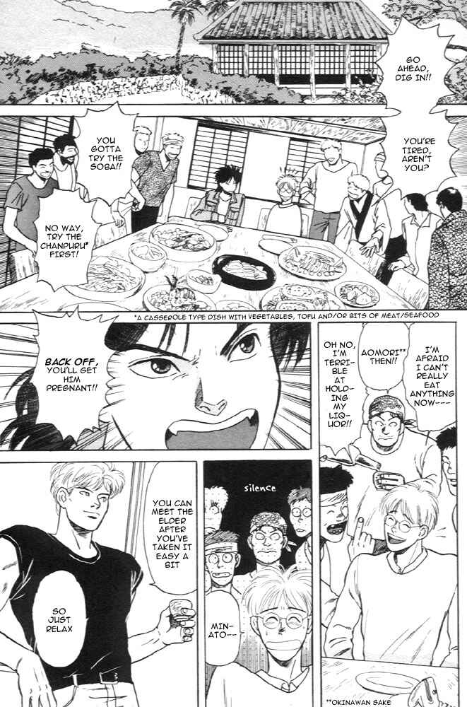 Page 12 Chapter 4 Animal X