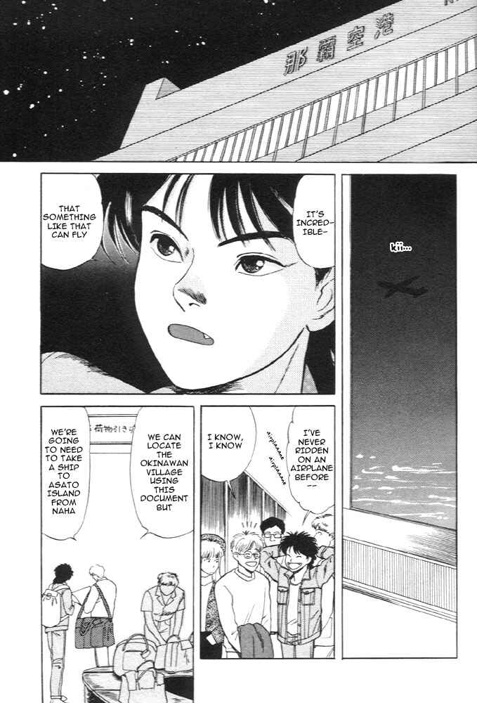 Page 4 Chapter 4 Animal X