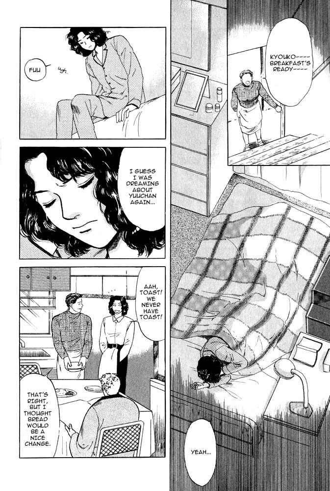 Page 25 Chapter 12 Animal X