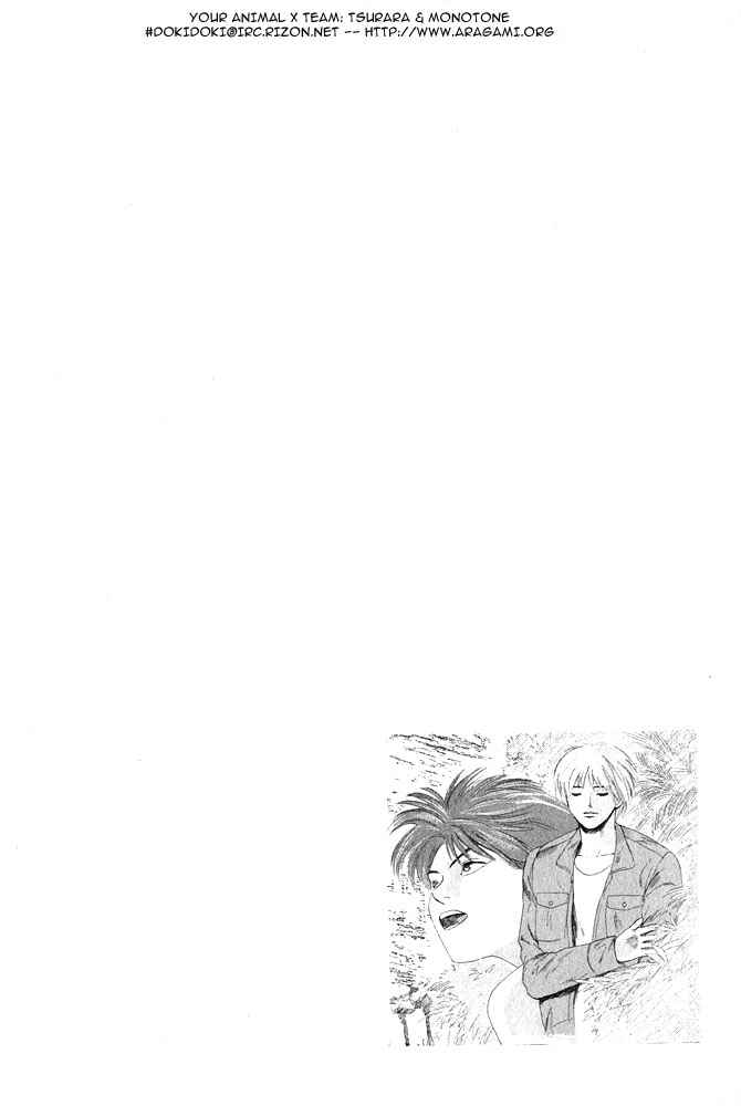 Page 4 Chapter 12 Animal X