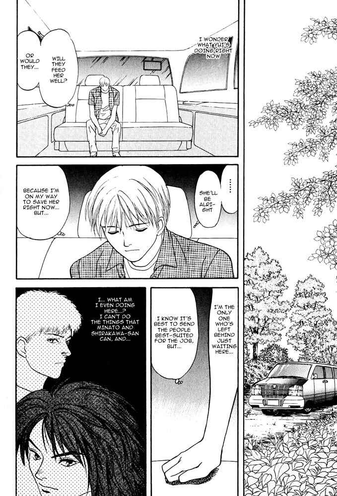 Page 13 Chapter 5 Animal X