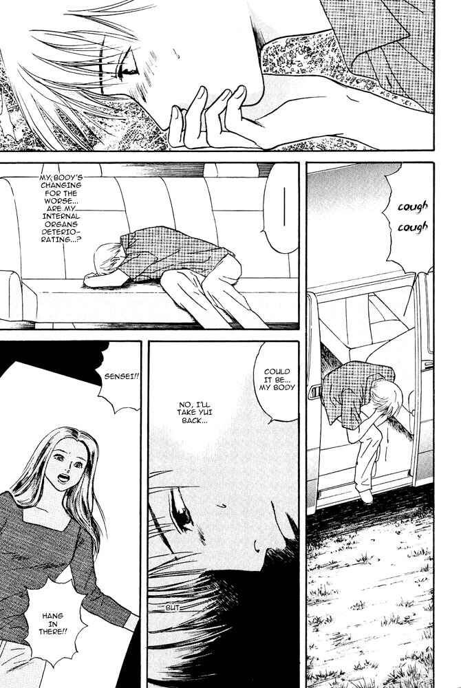 Page 14 Chapter 5 Animal X