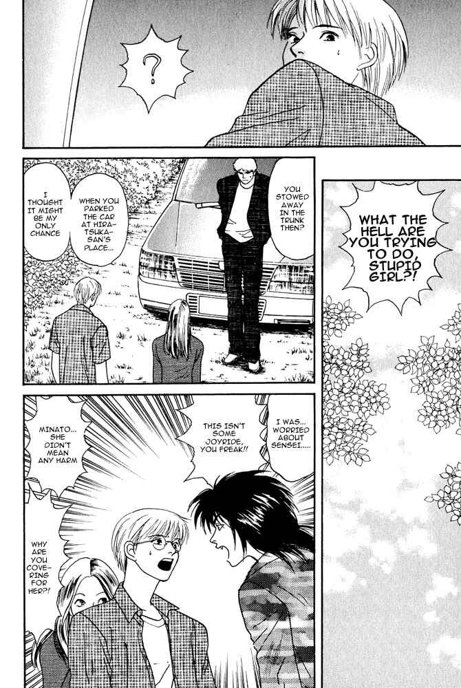 Page 15 Chapter 5 Animal X