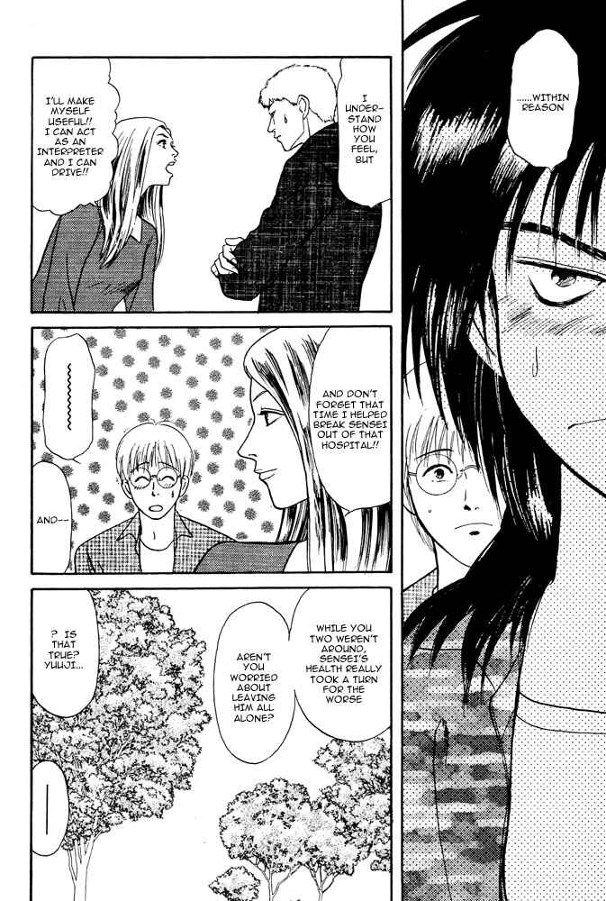 Page 17 Chapter 5 Animal X