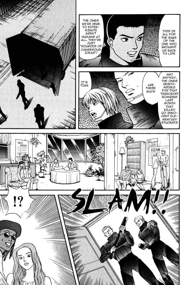 Page 36 Chapter 5 Animal X