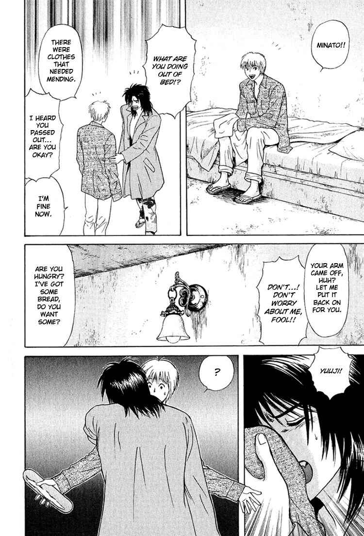 Page 10 Chapter 21 Animal X
