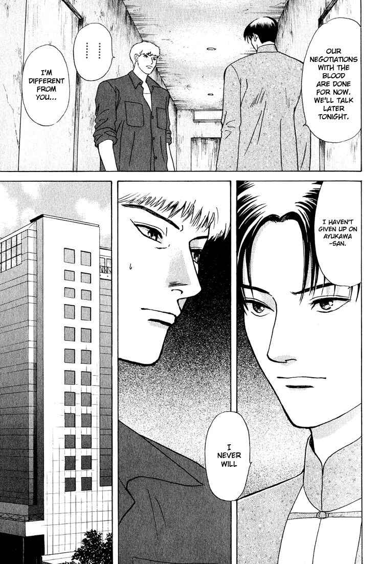 Page 15 Chapter 21 Animal X