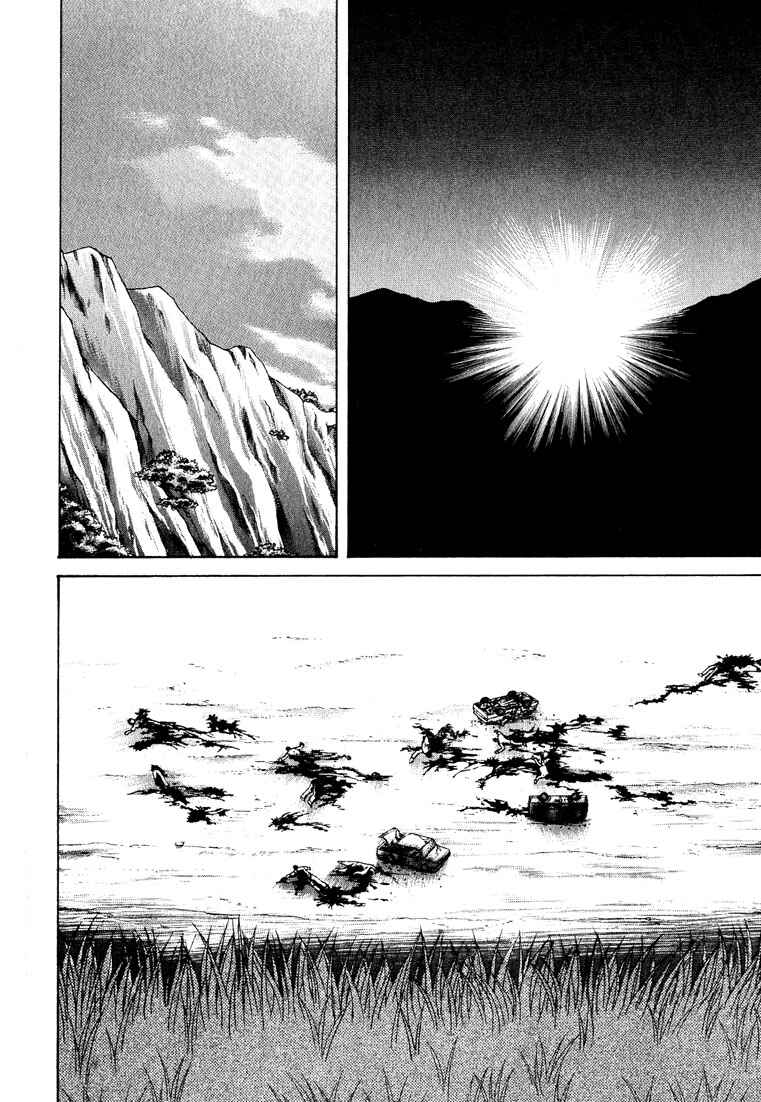 Page 2 Chapter 21 Animal X