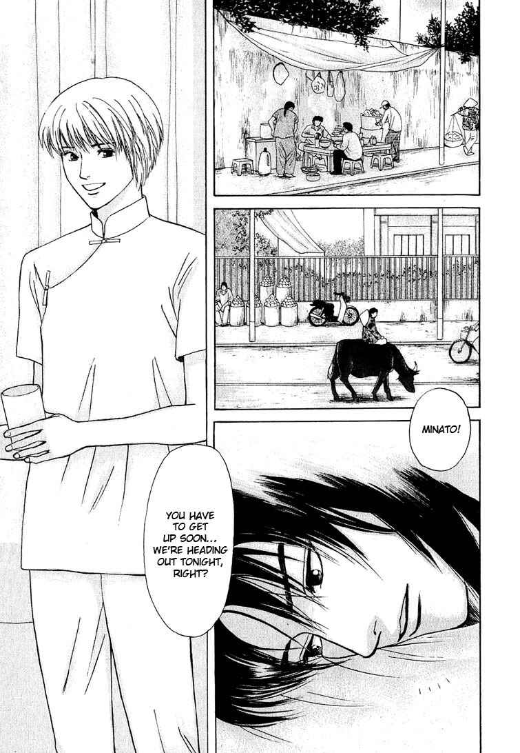 Page 21 Chapter 21 Animal X