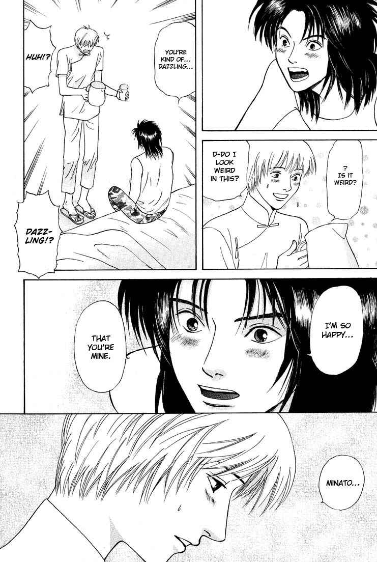 Page 22 Chapter 21 Animal X