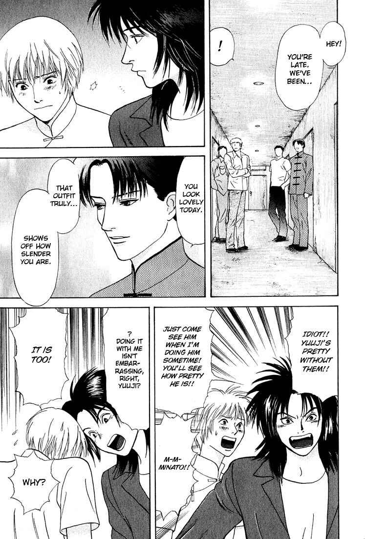 Page 23 Chapter 21 Animal X