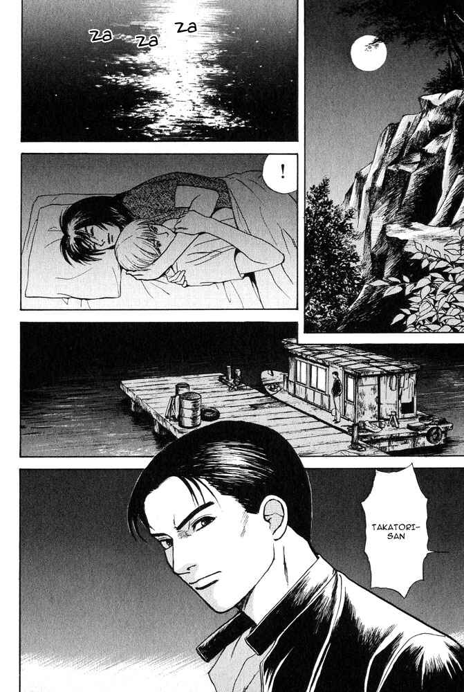 Page 16 Chapter 17 Animal X