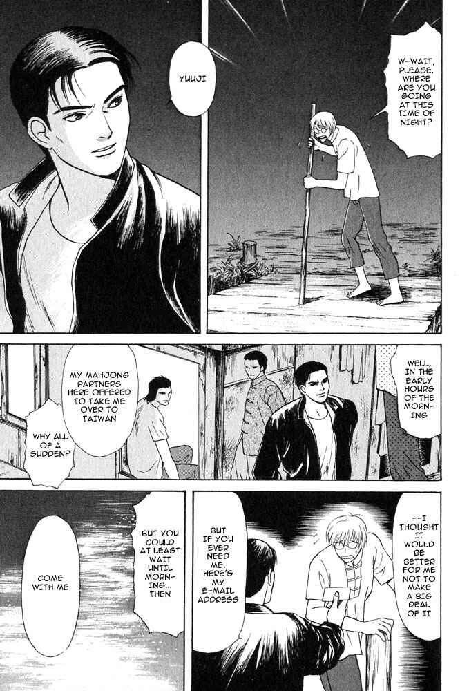 Page 17 Chapter 17 Animal X