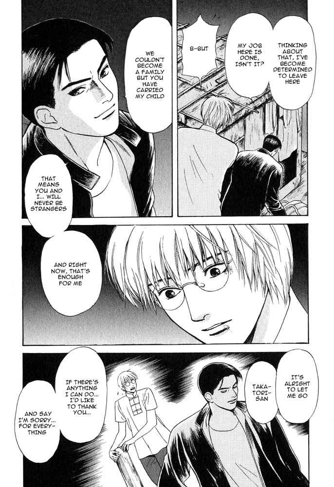 Page 20 Chapter 17 Animal X