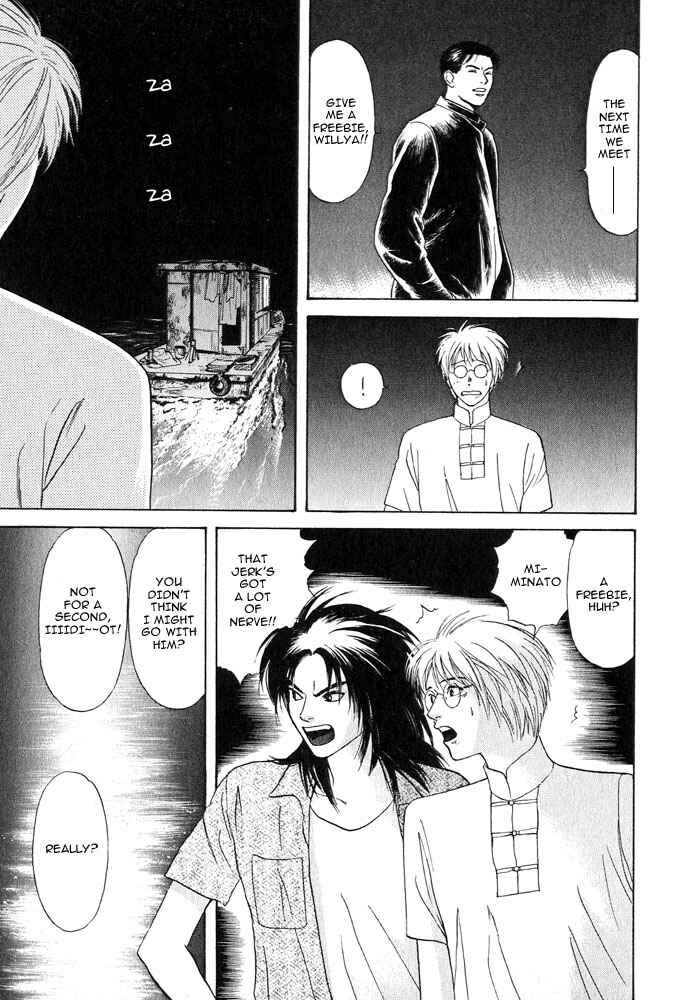 Page 21 Chapter 17 Animal X