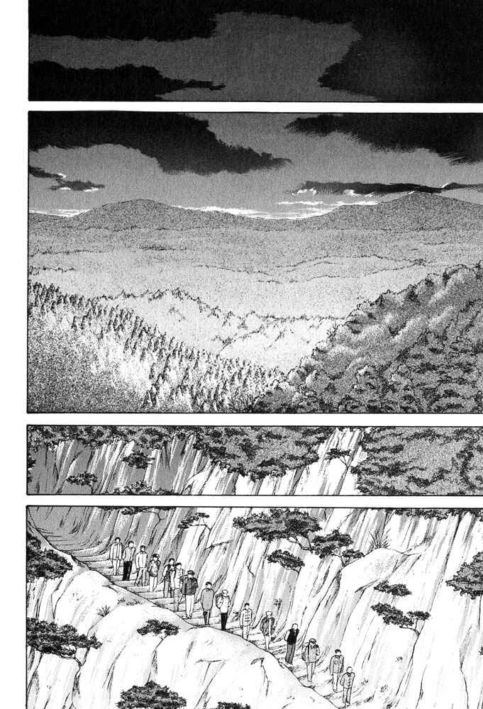 Page 24 Chapter 17 Animal X