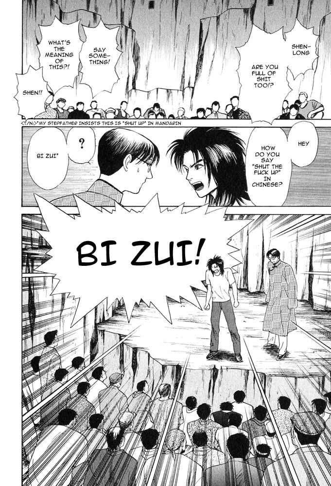 Page 28 Chapter 17 Animal X