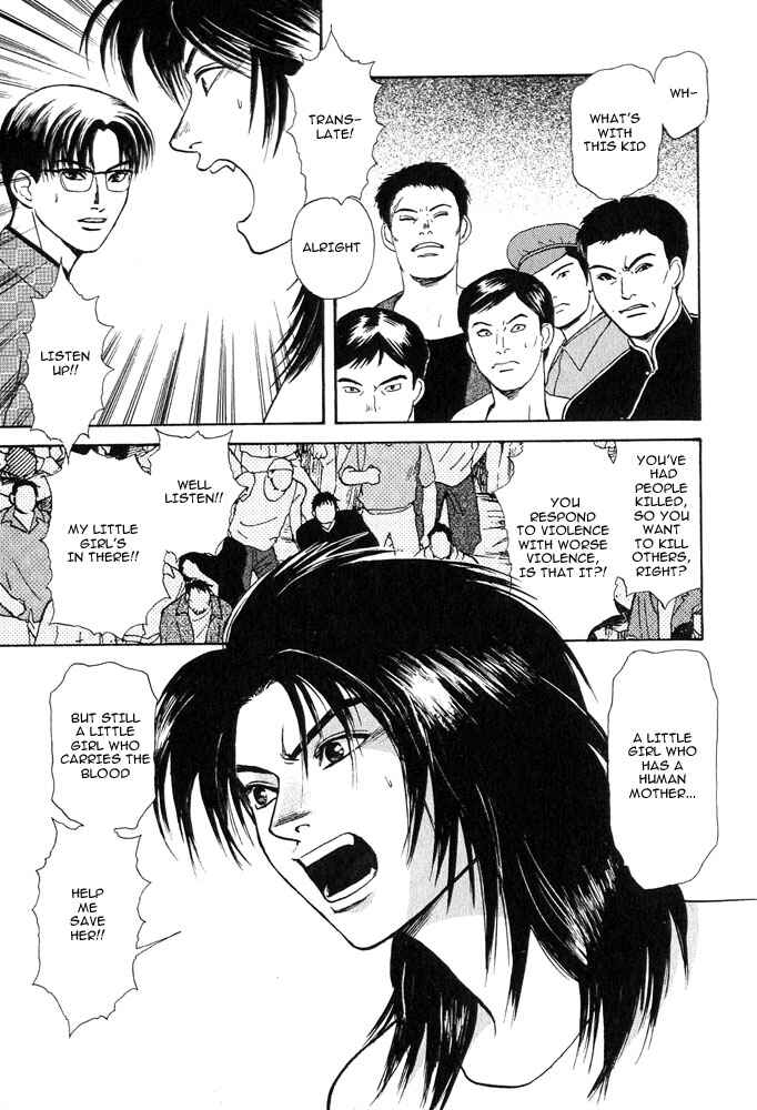 Page 29 Chapter 17 Animal X