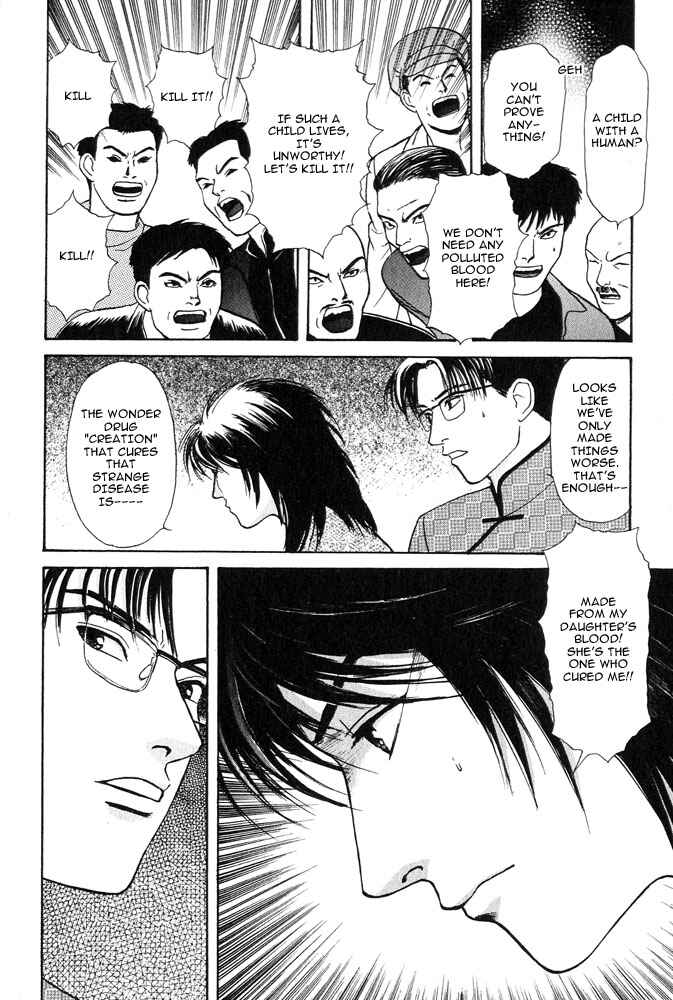 Page 30 Chapter 17 Animal X