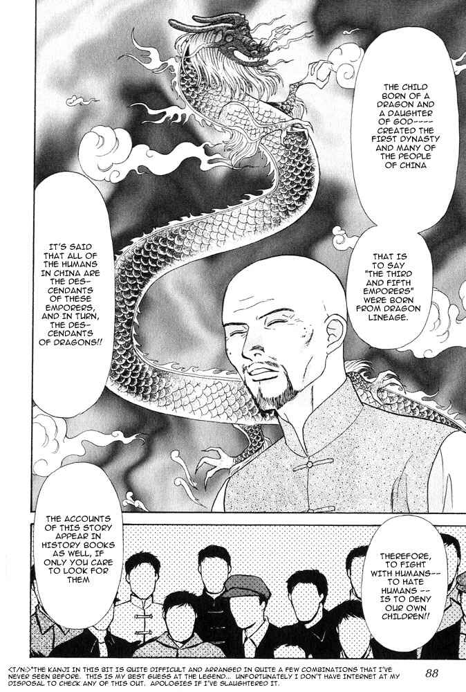 Page 32 Chapter 17 Animal X