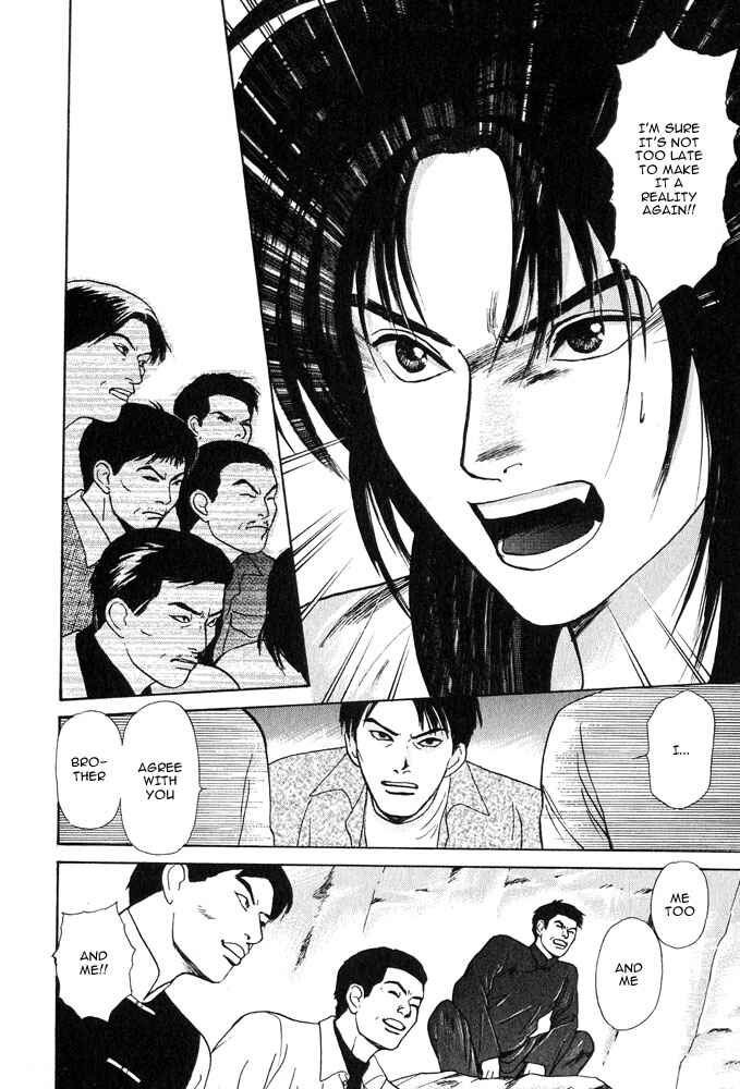 Page 34 Chapter 17 Animal X