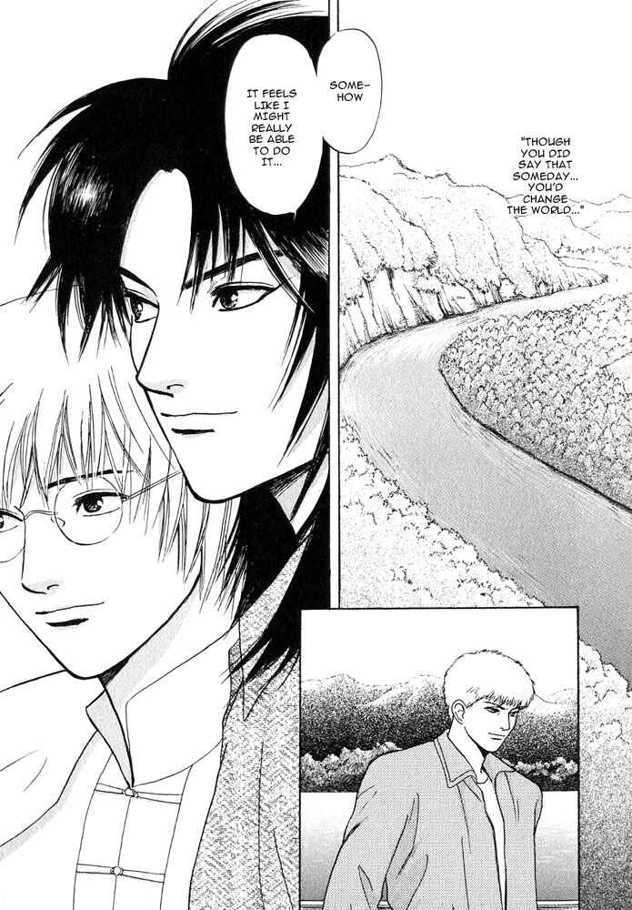 Page 37 Chapter 17 Animal X