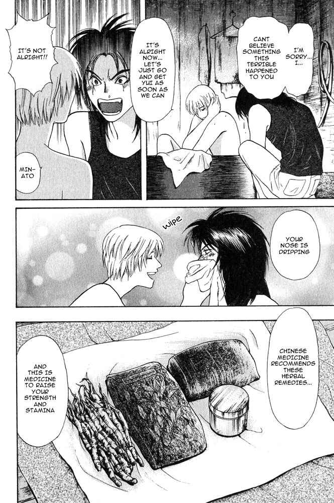 Page 8 Chapter 17 Animal X
