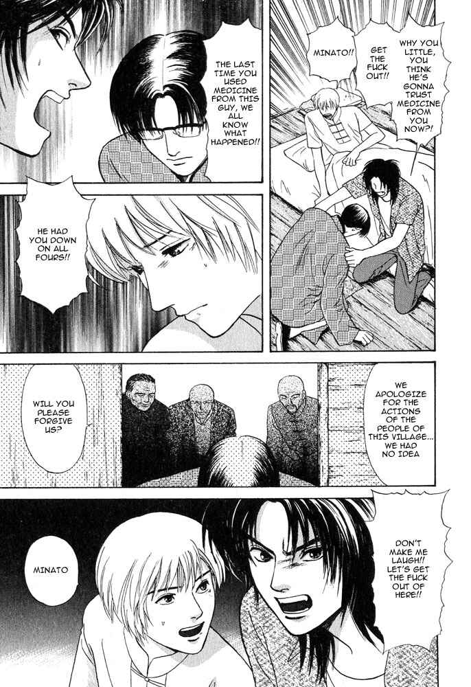 Page 9 Chapter 17 Animal X