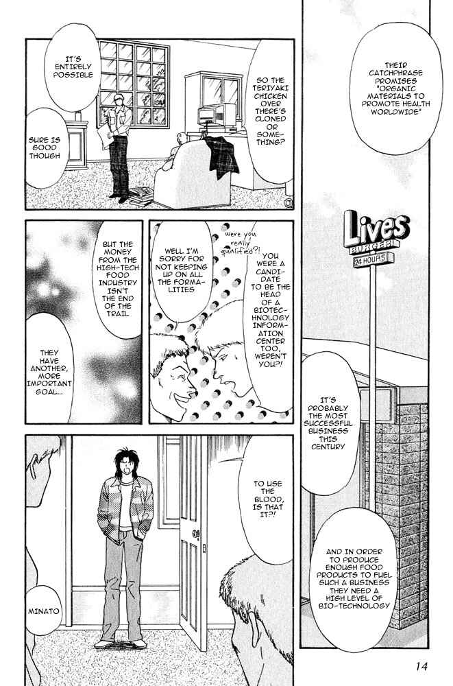 Page 11 Chapter 4 Animal X