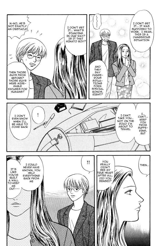Page 25 Chapter 4 Animal X