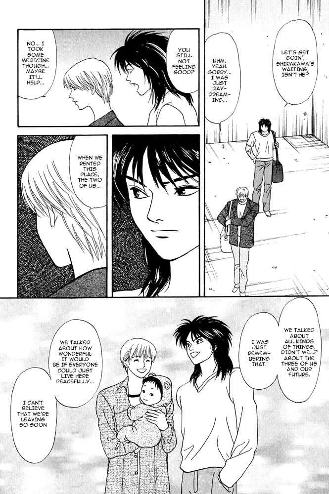 Page 7 Chapter 4 Animal X