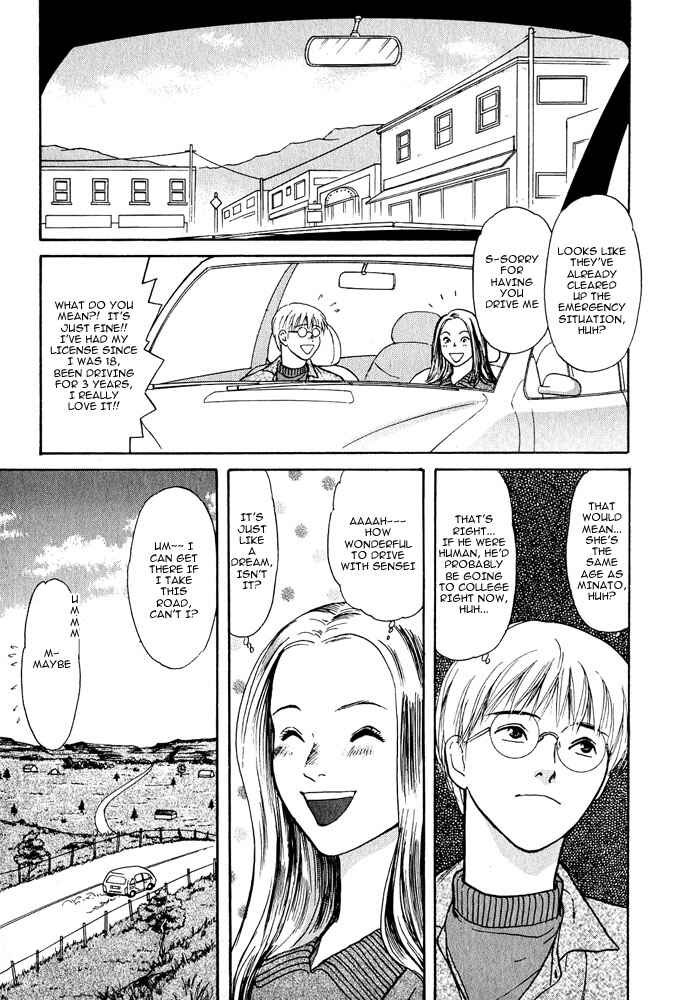 Page 20 Chapter 2 Animal X