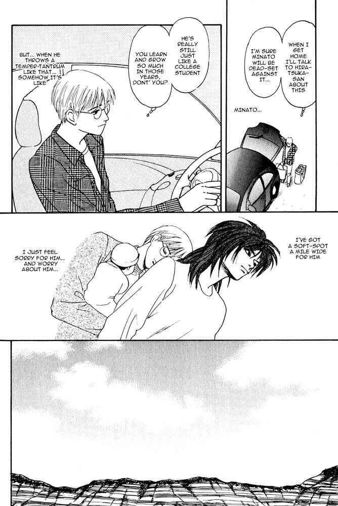Page 39 Chapter 2 Animal X