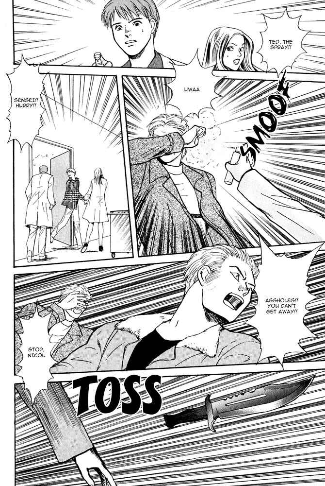 Page 25 Chapter 3 Animal X