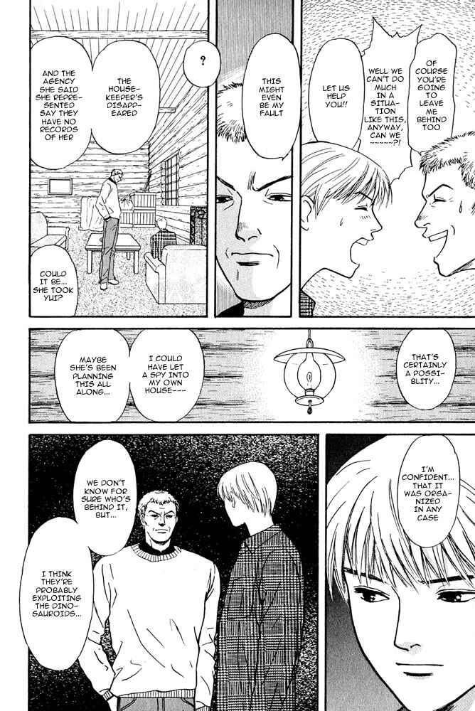 Page 31 Chapter 3 Animal X