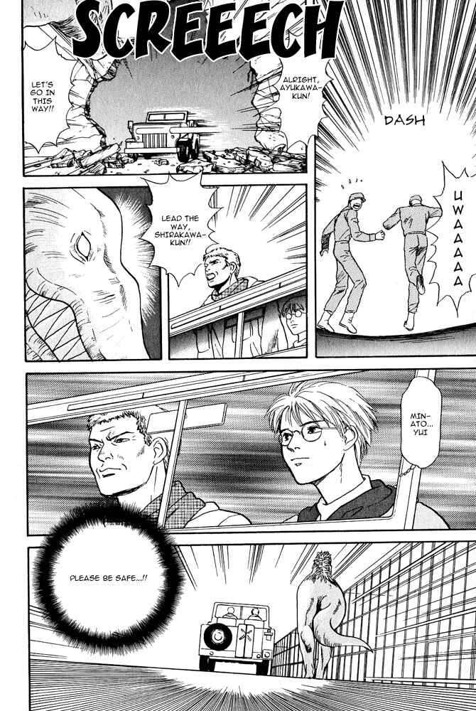 Page 45 Chapter 3 Animal X