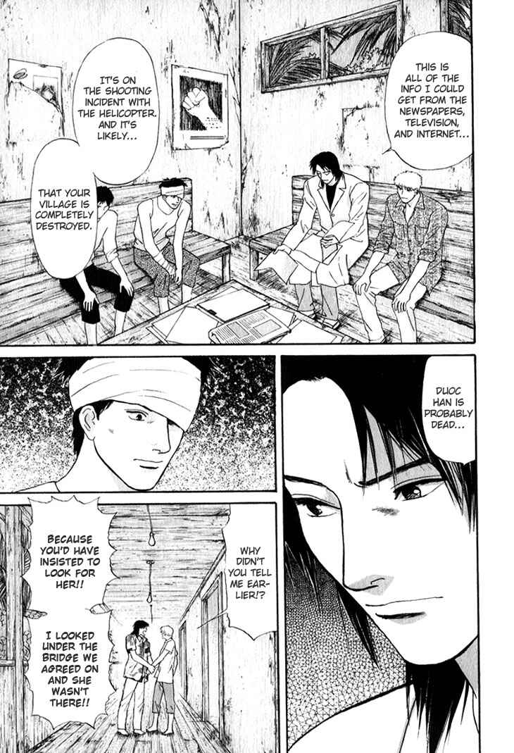 Page 19 Chapter 24 Animal X