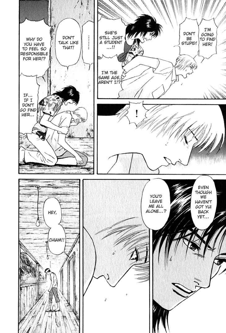 Page 20 Chapter 24 Animal X