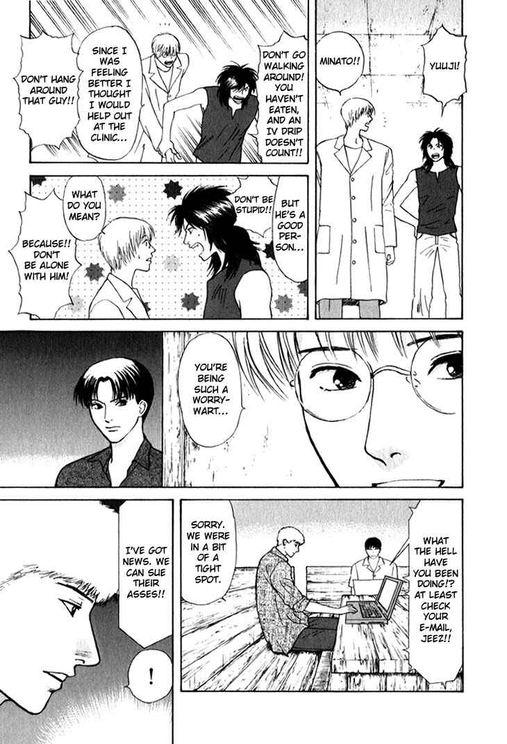 Page 35 Chapter 24 Animal X