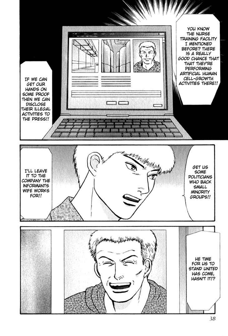 Page 36 Chapter 24 Animal X