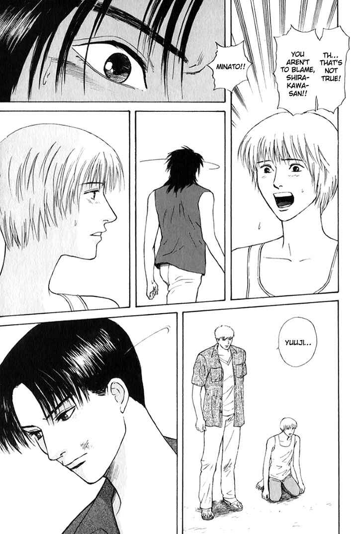 Page 49 Chapter 24 Animal X