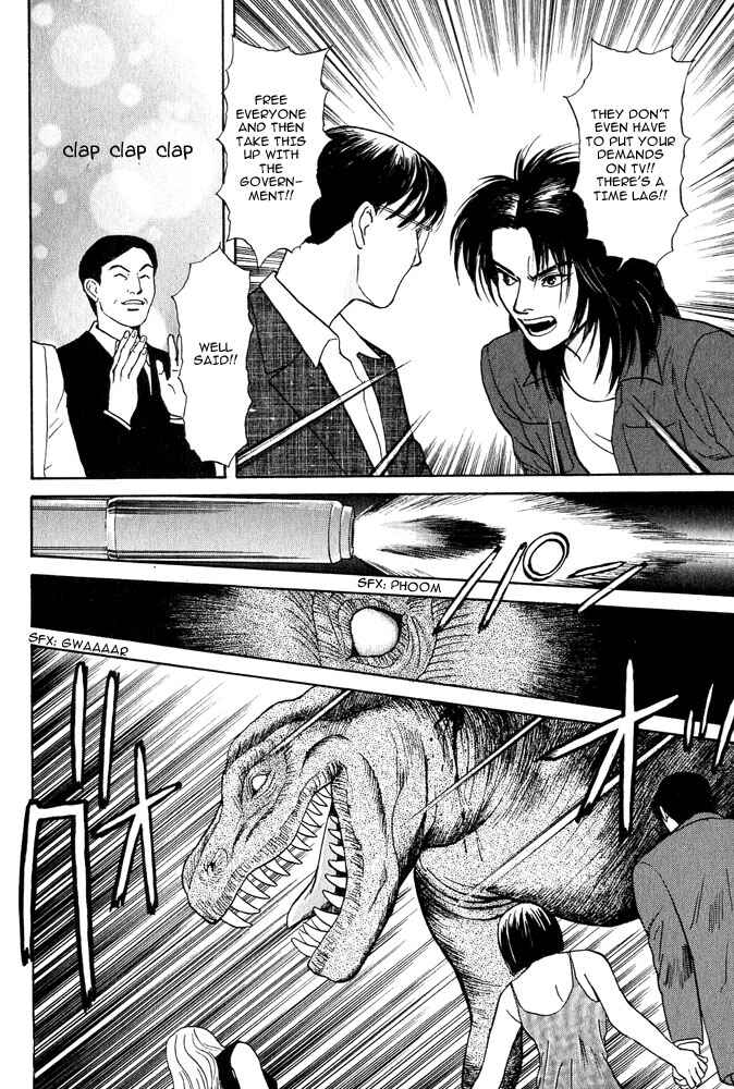 Page 13 Chapter 14 Animal X