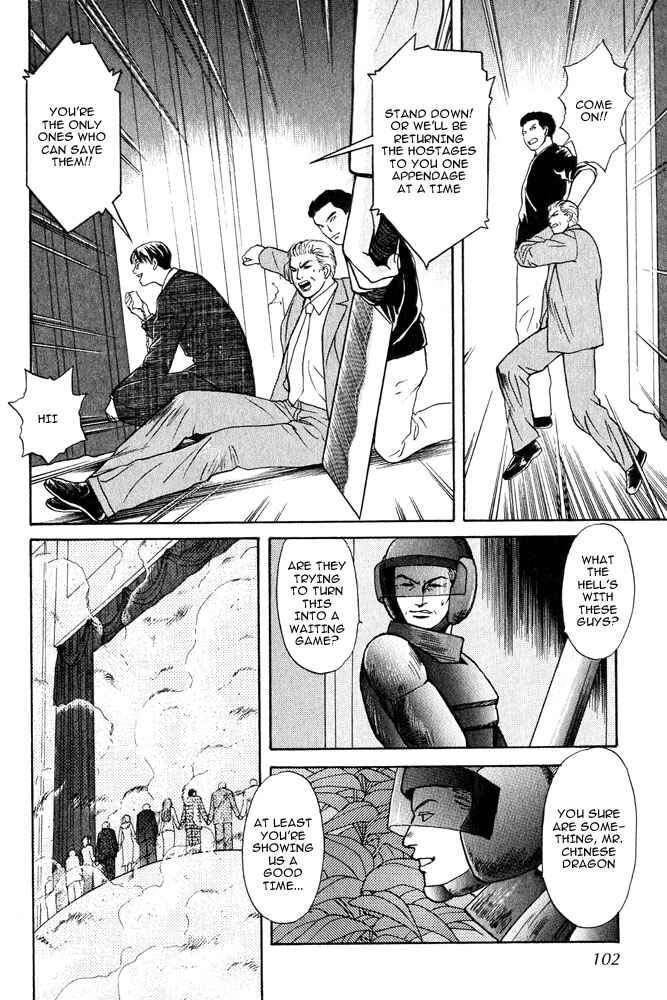 Page 7 Chapter 14 Animal X