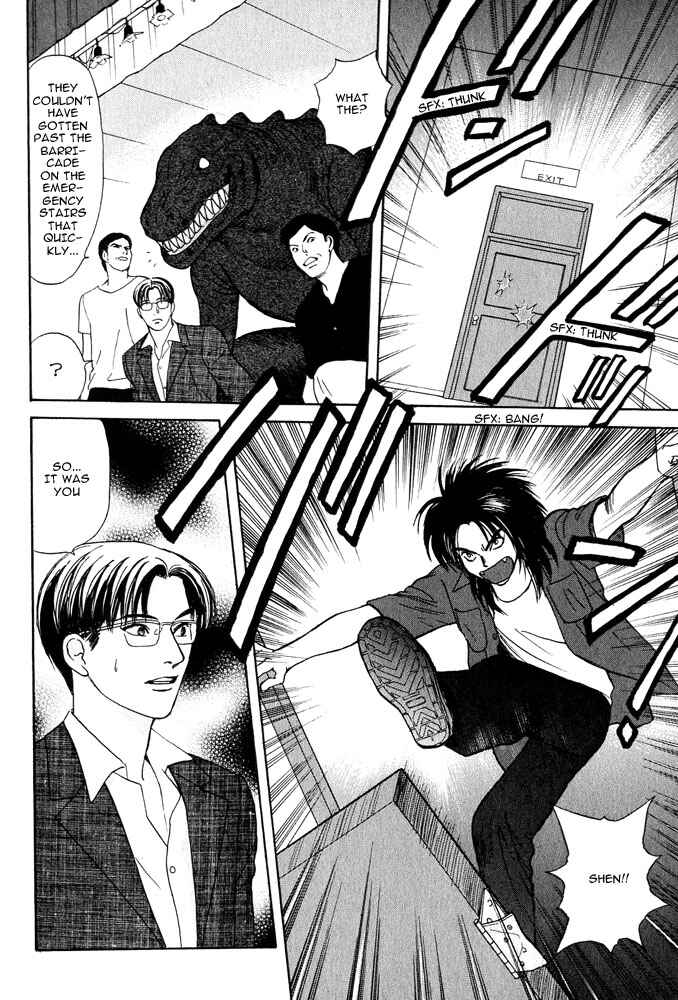 Page 9 Chapter 14 Animal X