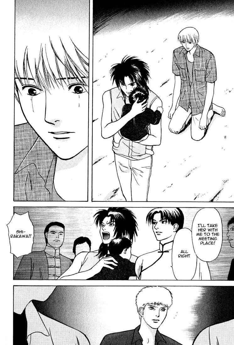 Page 12 Chapter 19 Animal X