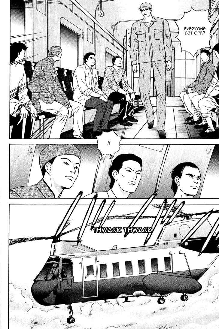 Page 18 Chapter 19 Animal X